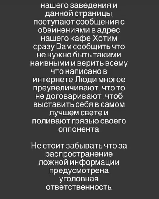 В Ижевске девушку избили в кафе "Для Вас" на улице Партизанской.