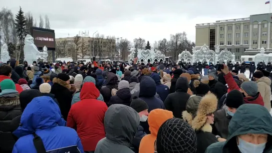 31.01.2021 Митинг на центральной площади Ижевска