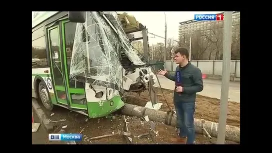 Видео крупного ДТП с участием автобуса 661 в Москве пострадали пять человек