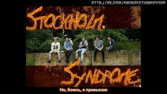 One Direction -  Stockholm Syndrome [RUS SUB]