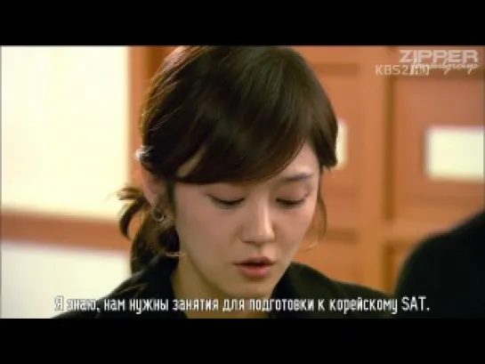 School 2013 / Школа 2013 (8/16) [субтиры]