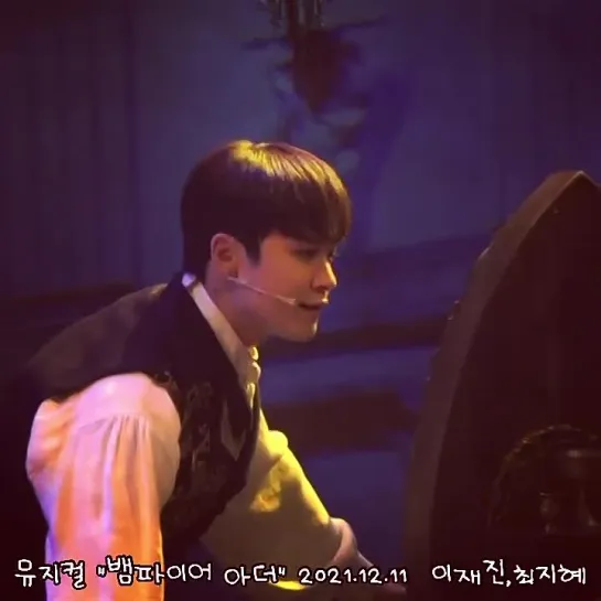 Jaejin - Vampire Arthur musical 12.12.21