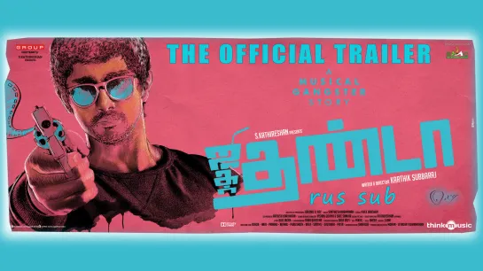 The Trailer of Jigarthanda - rus sub