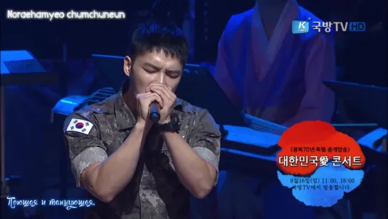 150811 Korean LOVE Concert - Kim Jaejoong "I'm butterfly" (5 v.o.l)