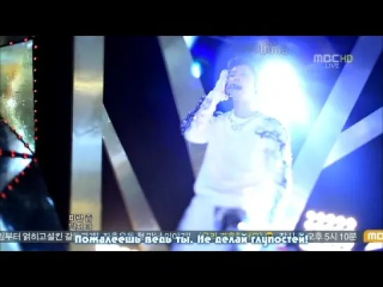 [121006] MBC Music Core DBSK - Catch Me (5 v.o.l)