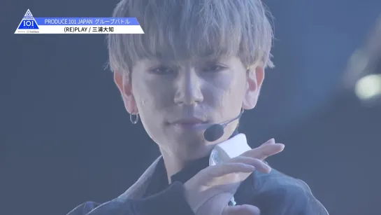 PRODUCE 101 JAPAN – (RE)PLAY ♫ Daichi Miura (三浦大知) [Ep.7]