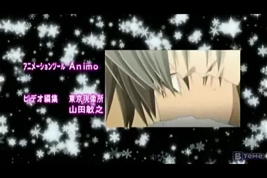 Junjou Romantica/Чистая романтика (2 сезон) - 2 серия