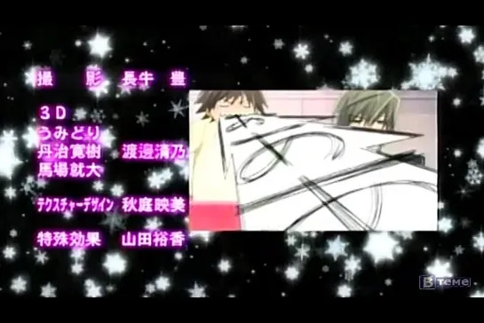 Junjou Romantica / Чистая романтика 2 сезон 10 серия (рус.озв)