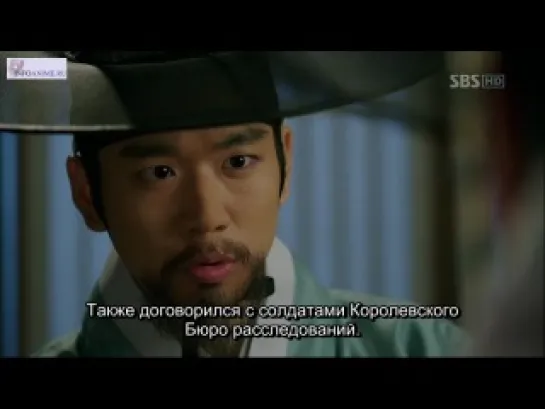 Дерево с глубокими корнями \ Deep Rooted Tree \ Purigipeul namu - 13