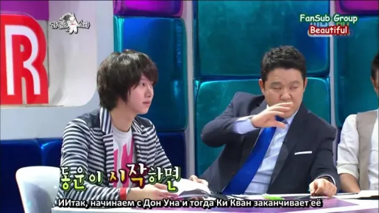 21. 07. 2011 MBC Golden Fishery (Radio Star) - BEAST cut Часть 02 (рус. саб.)