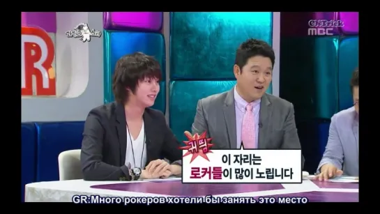 [2011.05.18] Golden Fishery Radio Star - 232 серия [RUS SUB]