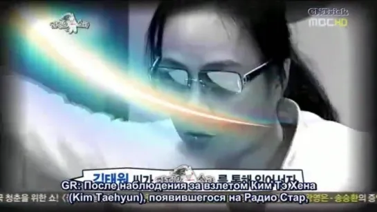 [2011.05.11] Golden Fishery Radio Star - Ep 231 [РУСС. САБ]