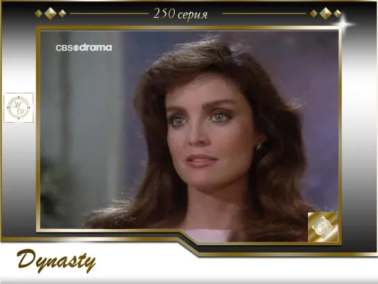 Династия II  250 серия. Семья Колби 02 Сват / Dynasty 2 - The Colbys 02 (2x04) The Matchmaker