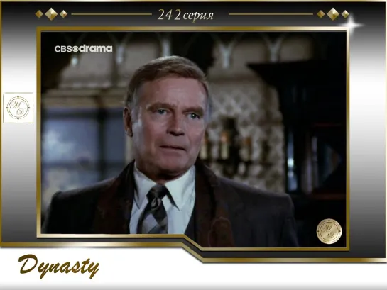 Династия II  242 серия. Семья Колби 01 Двойная опасность / Dynasty 2 - The Colbys 01 (1x20) Double Jeopardy