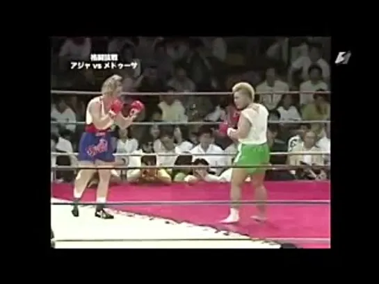 012 - JPN - Madusa Miceli vs Aja Kong - Shoot Boxing And Mixed Martial Arts Rules Match - Japan