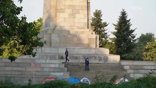 В Софии был атакован палаточный лагерь активистов, защищающих памятник Красной Армии.