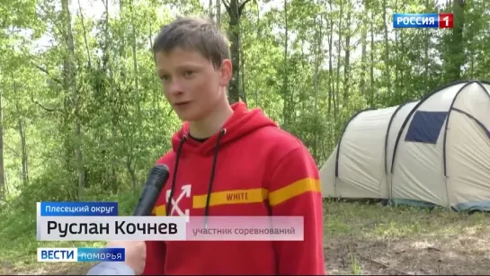 Ледяная вода и жгучий ветер- на реке Иксе в Архангельской области прошли соревновании по по гребному слалому, передают Вести.Поморья