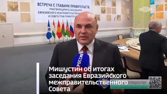 "Договорились об углублении промышленной кооперации", - рассказал Мишустин о ходе переговоров с белорусскими коллегами автору и