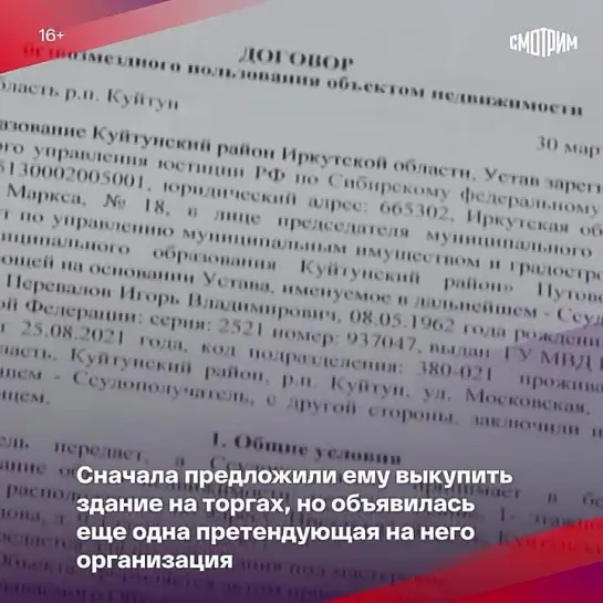 Давняя мечта 60-летнего блогера-резчика по дереву - открыть мастерскую и обучать детей в Куйтуне - сейчас находится на грани про