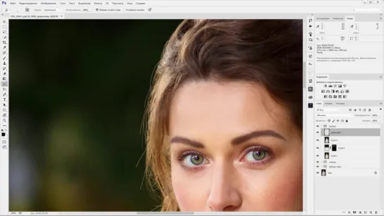 Урок 4 из 5. Ретушь волос в Adobe Photoshop