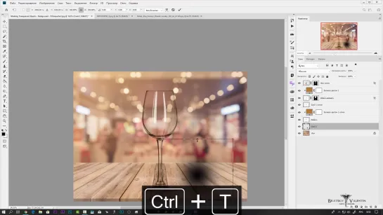 Photoshop CC 2019 Как сделать прозрачное стекло