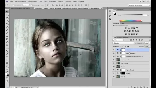 Photoshop CC 2014 Обработка портрета, корректирующие слои