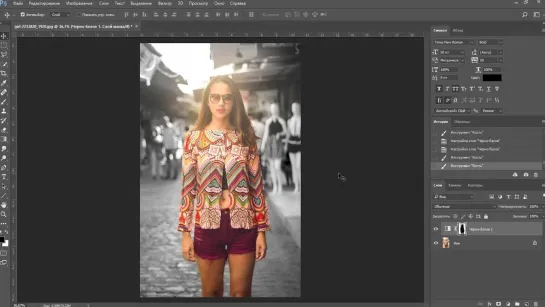 Как сделать чёрно белое фото с цветным объектом в фотошопе