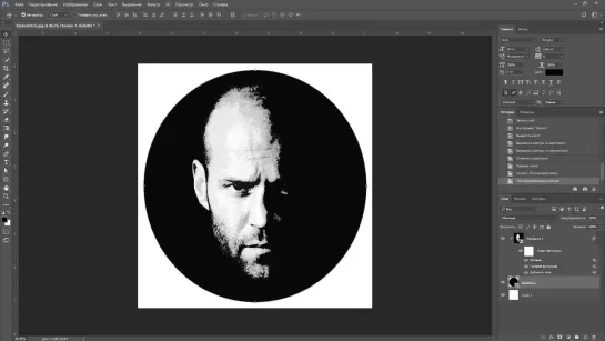 Как сделать аватарку с чёрно-белым портретом в фотошопе
