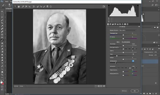 Как отреставрировать старую фотографию в Photoshop