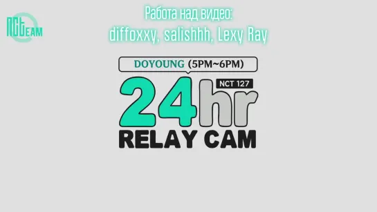 [РУС.СУБ] 191102 🕐 Доён: 5-6pm | NCT 127 24hr RELAY CAM