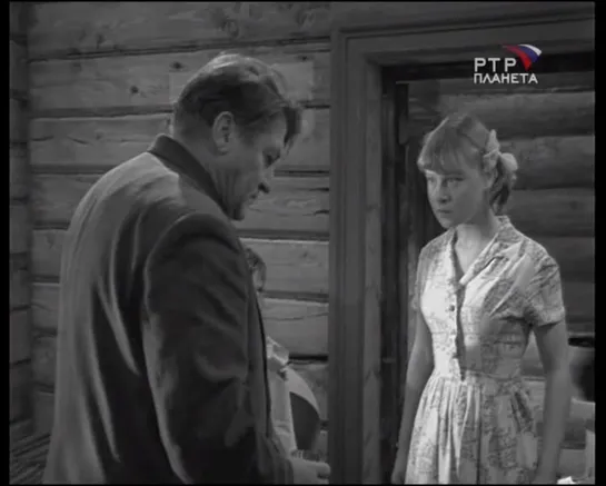 Заблудший (1966)