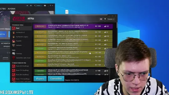 [НЕДОХАКЕРЫ Lite] КАК ПОИГРАТЬ В БЕСПЛАТНЫЙ RUST, проверка! разоблачение ЮТУБЕРОВ С ХАЛЯВНЫМ РАСТОМ! (НЕДОХАКЕРЫ Lite)