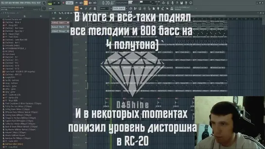 [DaShine] Как написать крутой западный бит в FL Studio - Как сделать трэп бит в ФЛ Студио