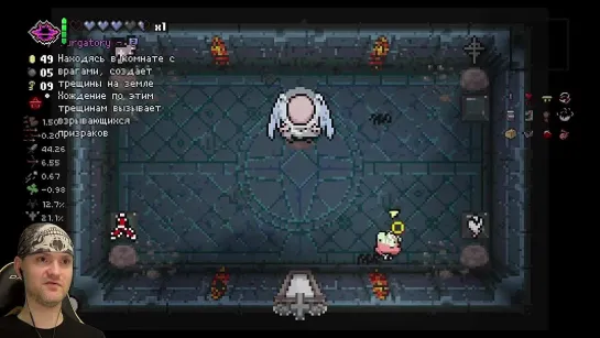 [ViteC ► Play] МИСТЕР РАНДОМ ПОДНИМАЕТСЯ В АД. АЛЬТ ЭДЕН ► The Binding of Isaac: Repentance |75| Прохождение