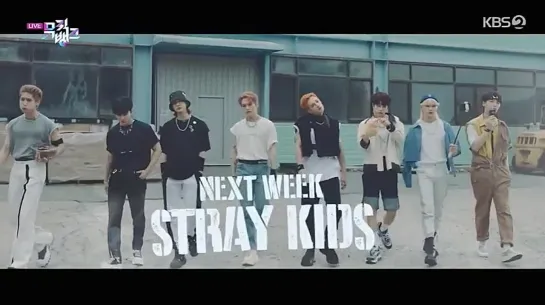 [210820] Stray Kids » next week teaser » Music Bank » 소리꾼