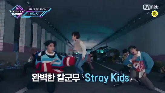 [191231] Stray Kids » teaser » Mcountdown