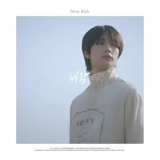 [191130] Stray Kids LEVANTER FILM #2 HYUNJIN