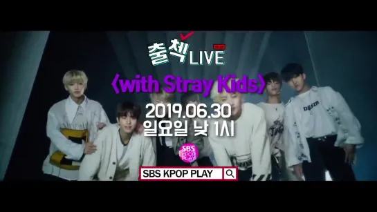 [190627] Stray Kids » SBS Inkigayo Waiting Room Check-in Live