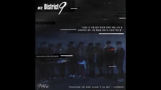 Stray Kids "District 9" Inst. Lyric Card 2 "I am NOT" 1st mini-album