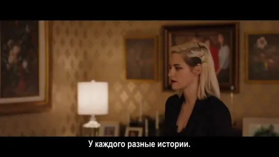 'Happiest Season' trailers (рус.суб.)