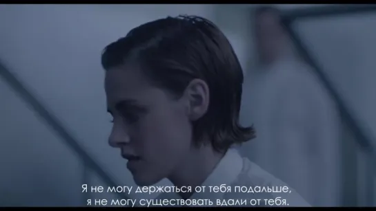 Equals - Official Trailer HD - A24 (рус.суб.)