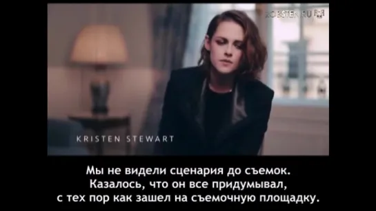 “Once and Forever,” interviews with Kristen Stewart and Geraldine Chaplin - CHANEL (рус.суб.)