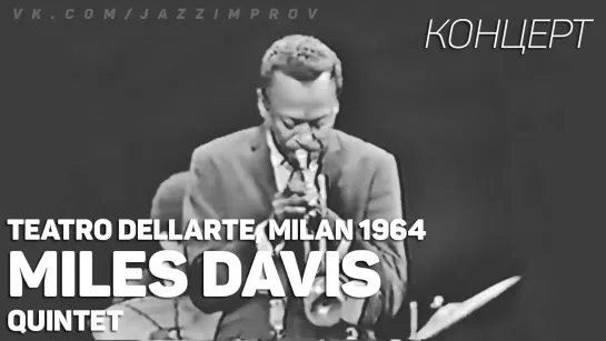 Miles Davis Quintet Live at Teatro dellArte in Milan, Italy on October 11, 1964