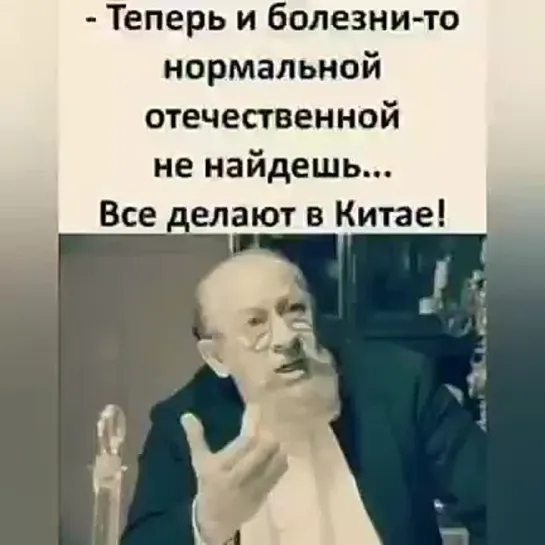 Кладезь премудростей