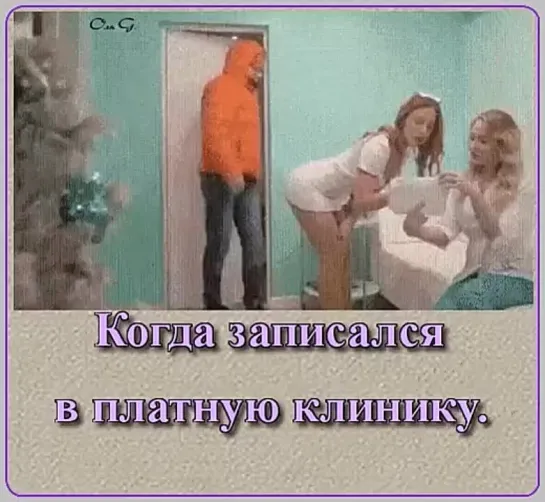 Видео от Добрый Медик