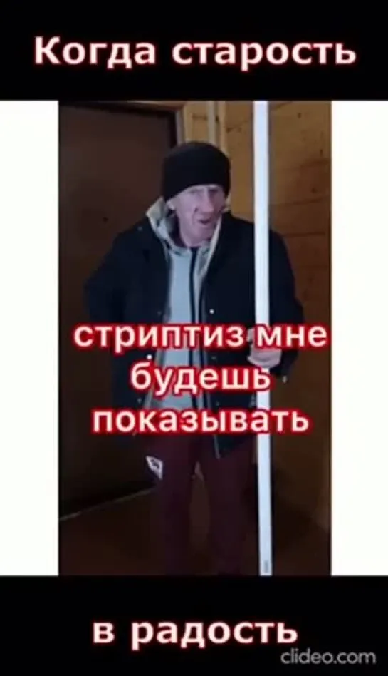 Видео от Добрый Медик