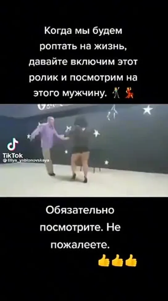 Видео от Добрый Медик