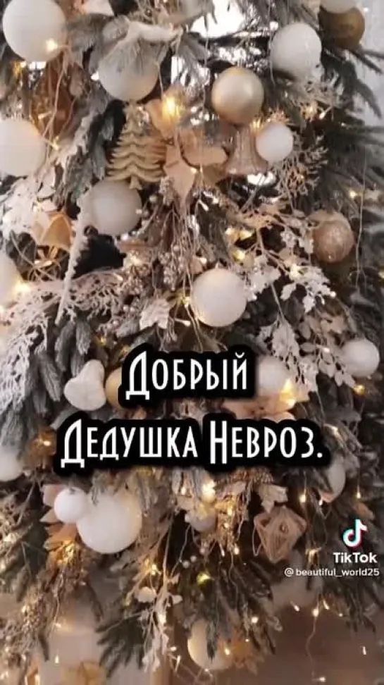 Видео от Добрый Медик