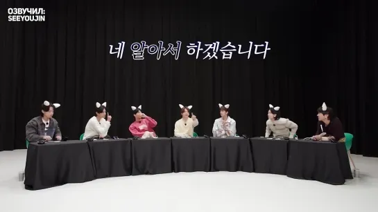 5.01.2023г. Run BTS! Специальный эпизод СЛЕДУЮЩИЙ ГЕНИЙ Часть 1 EP.162 2023 [Озвучка by SeeY)