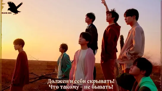 BTS - The Truth Untold (Feat. Steve Aoki)(рус караоке от BSG)(rus karaoke from B